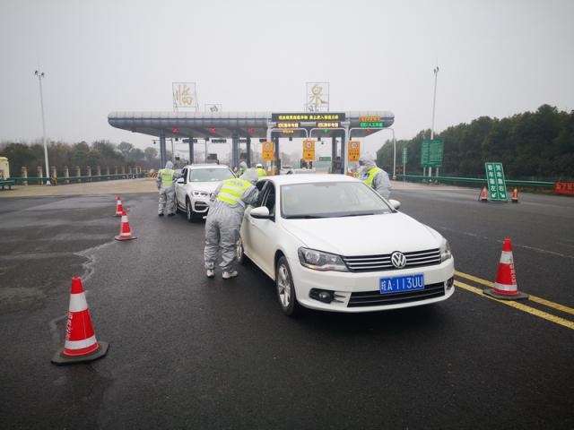 省交控集團(tuán)全面打響以“高速公路收費(fèi)站、服務(wù)區(qū)和客運(yùn)站場(chǎng)” 等為主戰(zhàn)場(chǎng)的疫情防控阻擊戰(zhàn)。_調(diào)整大小.jpg