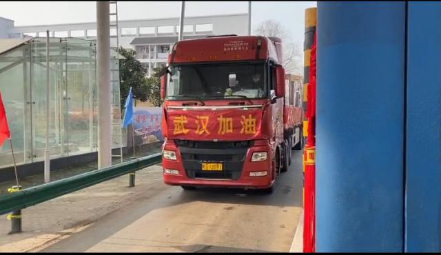 防控物資運輸車輛快速通過池州中心銅陵南站。.jpg