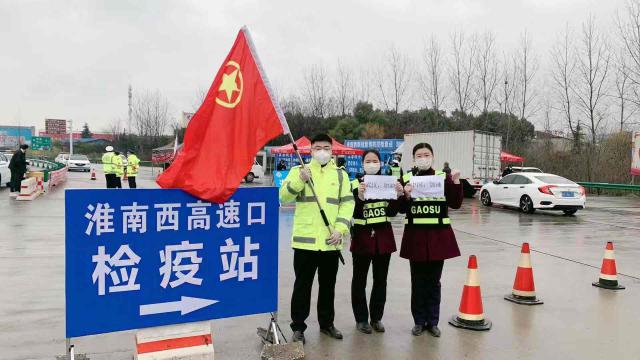 中國加油！武漢加油！.jpg